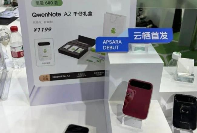 字节 腾讯 阿里  发射同一颗子弹