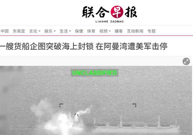 10月10日,美军这一炮彻底打醒中国船东 10月10日,美军这一炮彻底打醒中国船东