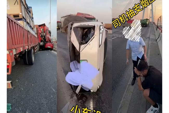 上海徐浦大桥发生惨烈交通事故 上海徐浦大桥发生惨烈交通事故