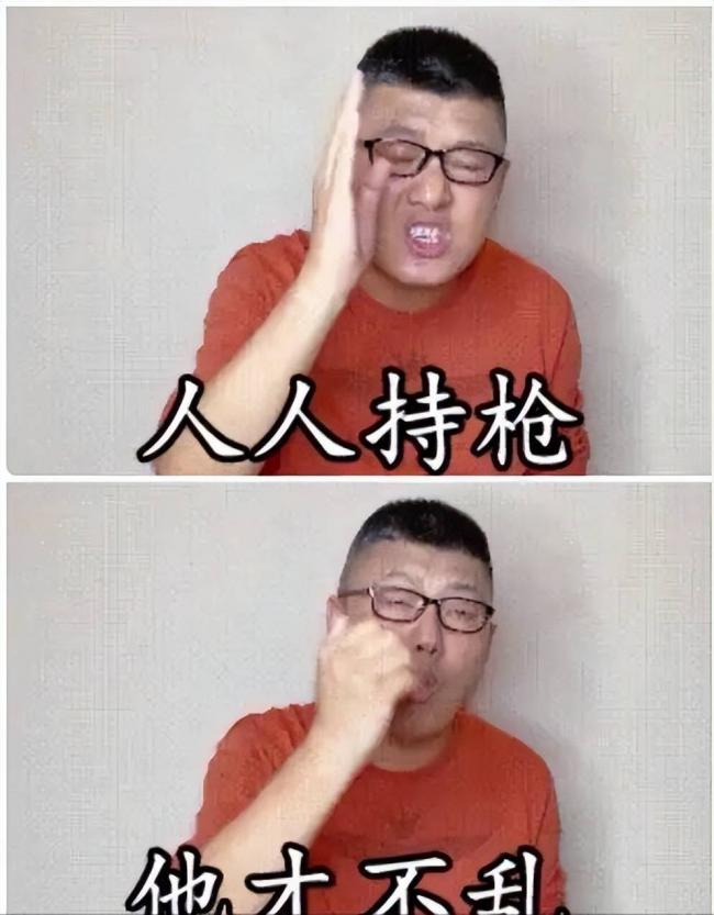 袁腾飞身在福中不知福 只会自招其辱
