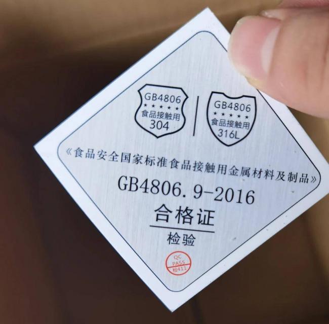 重金属超标34倍 毒保温杯谁在买单