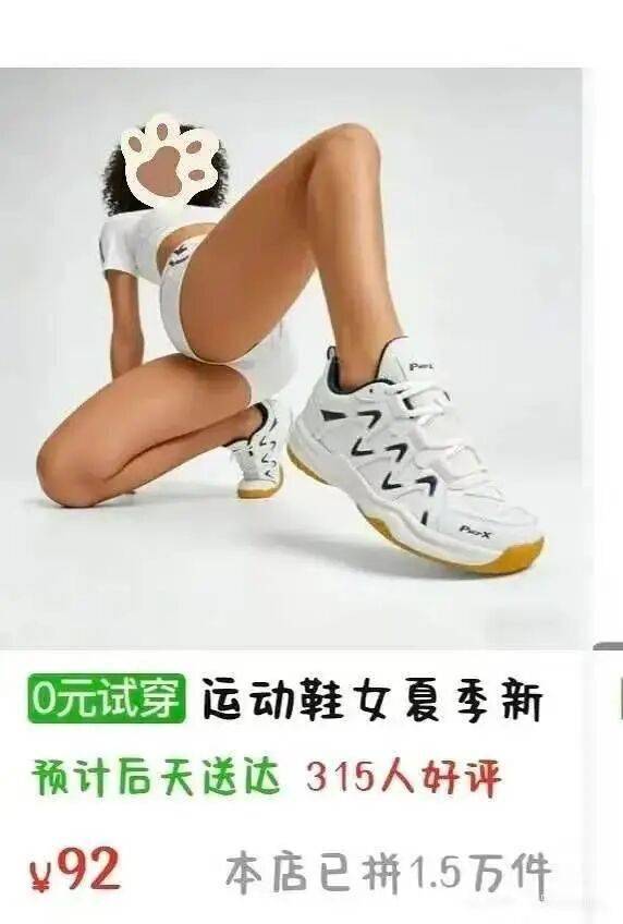 AI Ůģ�أ���ʧȥ����
