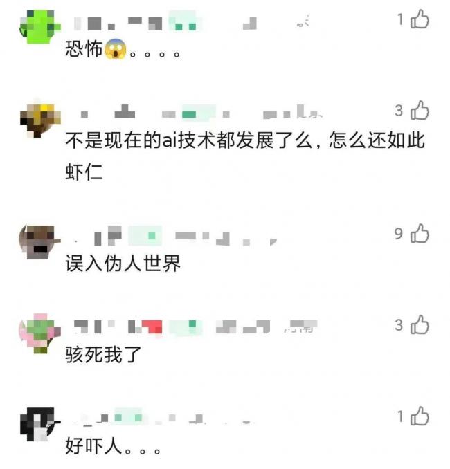 AI Ůģ�أ���ʧȥ����