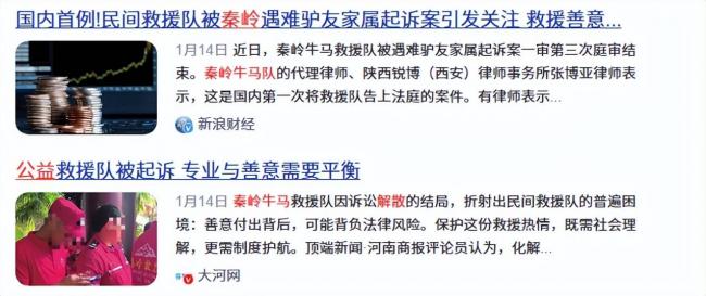 21岁男子高原丧生!姐姐不愿掏钱错过生还良机 21岁男子高原丧生!姐姐不愿掏钱错过生还良机