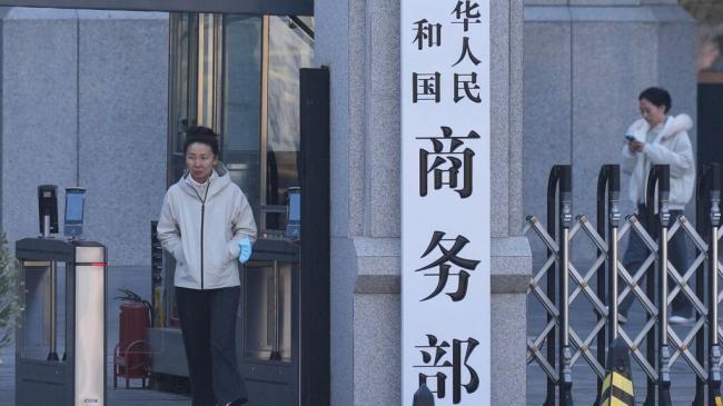 北京周一连发4份公告！重击这大国