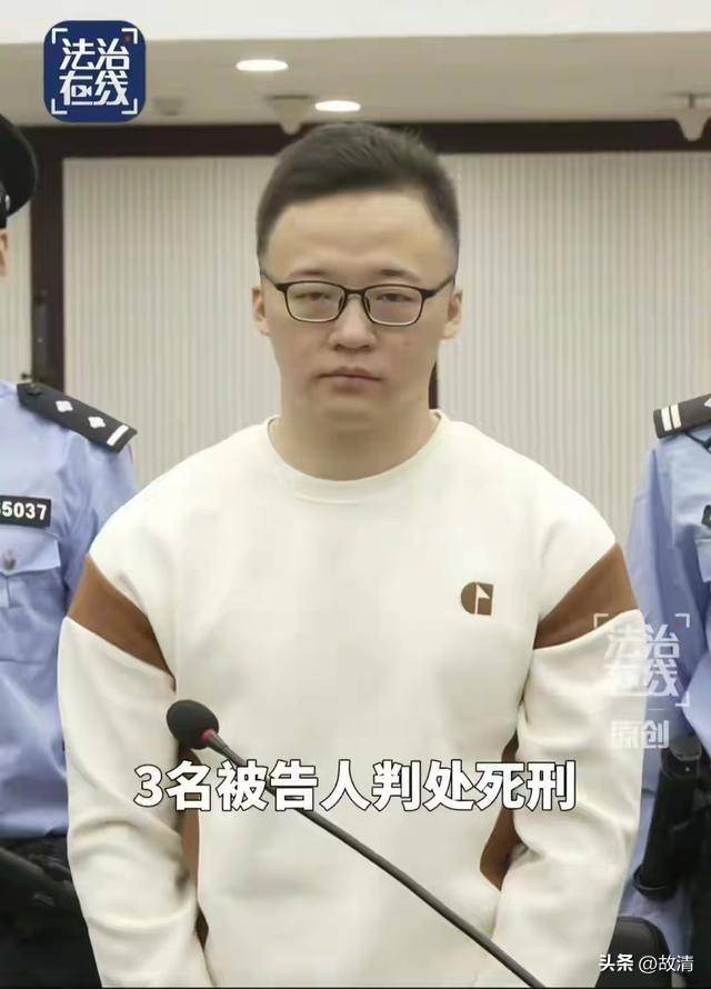 电诈恶魔廖景芳被判死刑 他在湖南老家臭名远扬 电诈恶魔廖景芳被判死刑 他在湖南老家臭名远扬