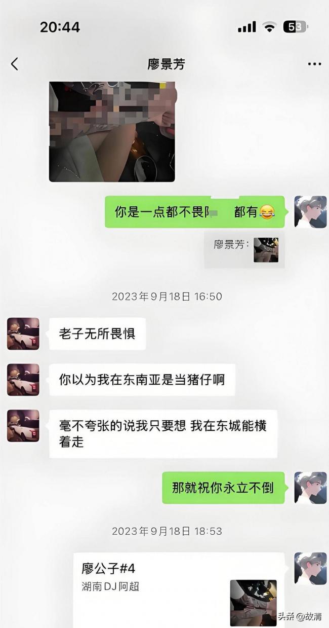 电诈恶魔廖景芳被判死刑 他在湖南老家臭名远扬 电诈恶魔廖景芳被判死刑 他在湖南老家臭名远扬