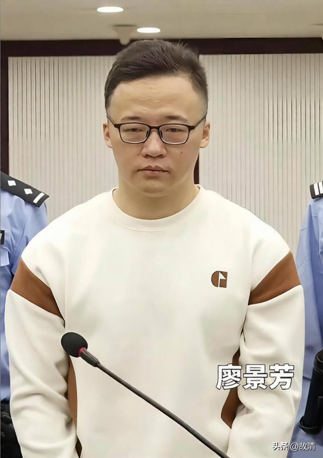 电诈恶魔廖景芳被判死刑 他在湖南老家臭名远扬 电诈恶魔廖景芳被判死刑 他在湖南老家臭名远扬