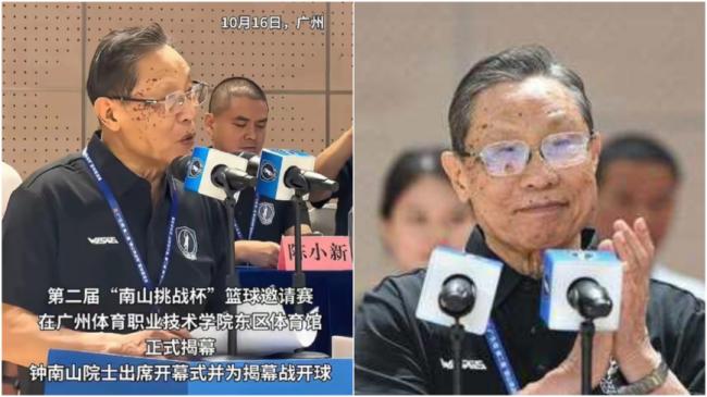 钟南山现身篮球赛 脸部状态引健康猜测 钟南山现身篮球赛 脸部状态引健康猜测