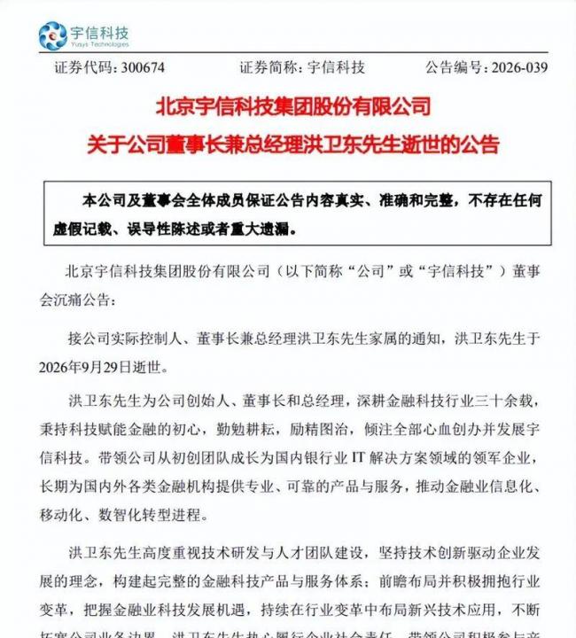 正是当打之年,中国三位亿万富豪接连离世 正是当打之年,中国三位亿万富豪接连离世