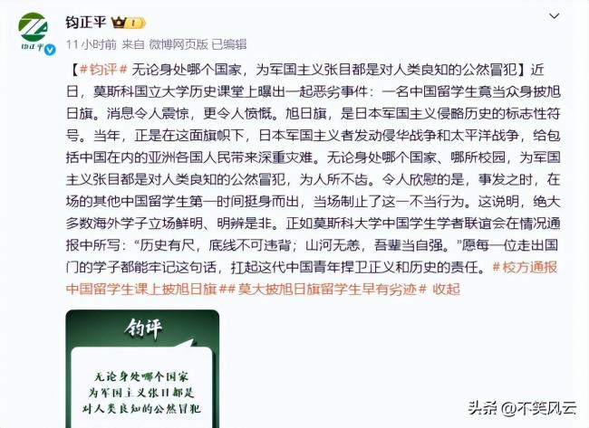 遣返仅开胃菜！南京留学生回国后 四道关口难过