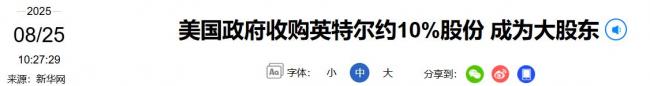 5大对头赫然在列！美杂志震撼封面，白宫反应激烈