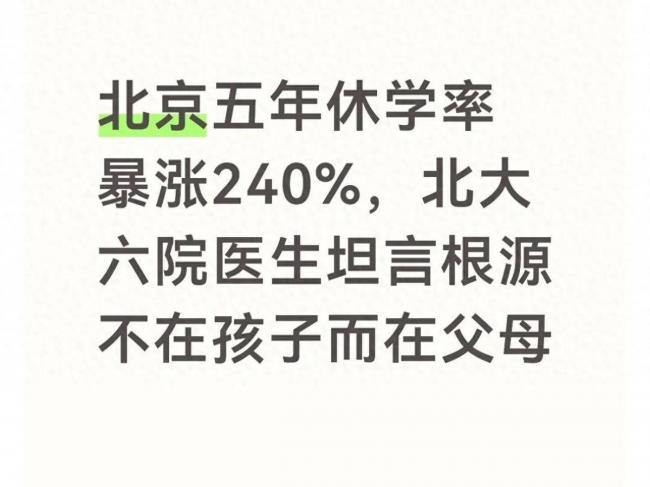 ������ѧ����ѧ�ʱ���240%����Դ������