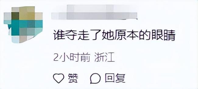 这是林志玲?眼睛小到认不出,被嘲是老太太 这是林志玲?眼睛小到认不出,被嘲是老太太