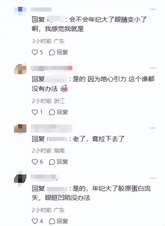 这是林志玲?眼睛小到认不出,被嘲是老太太 这是林志玲?眼睛小到认不出,被嘲是老太太