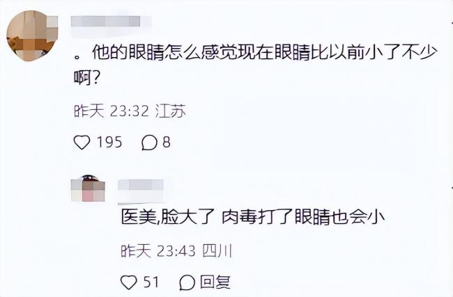 这是林志玲?眼睛小到认不出,被嘲是老太太 这是林志玲?眼睛小到认不出,被嘲是老太太