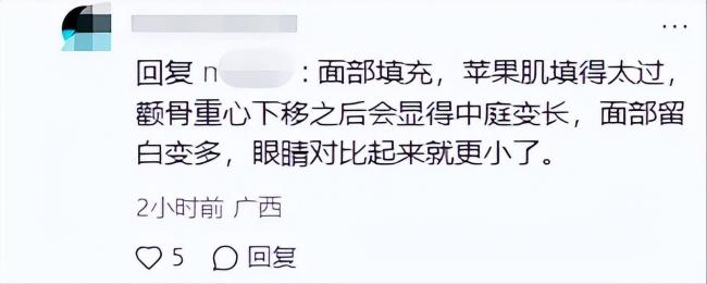 这是林志玲?眼睛小到认不出,被嘲是老太太 这是林志玲?眼睛小到认不出,被嘲是老太太