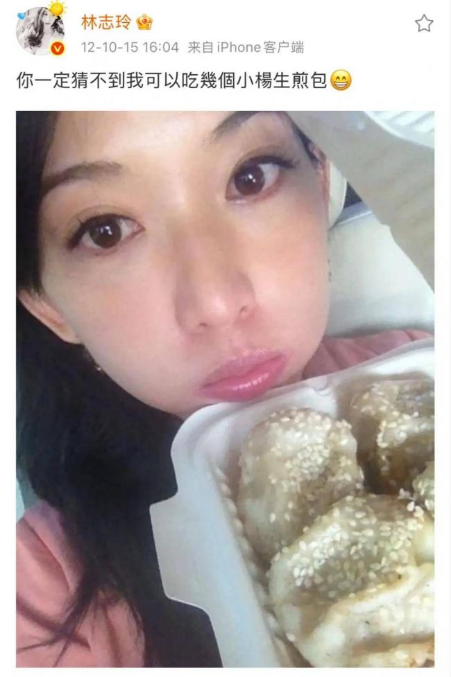 这是林志玲?眼睛小到认不出,被嘲是老太太 这是林志玲?眼睛小到认不出,被嘲是老太太