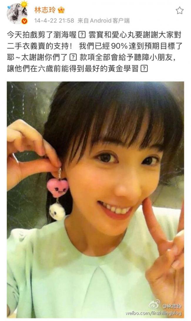 这是林志玲?眼睛小到认不出,被嘲是老太太 这是林志玲?眼睛小到认不出,被嘲是老太太