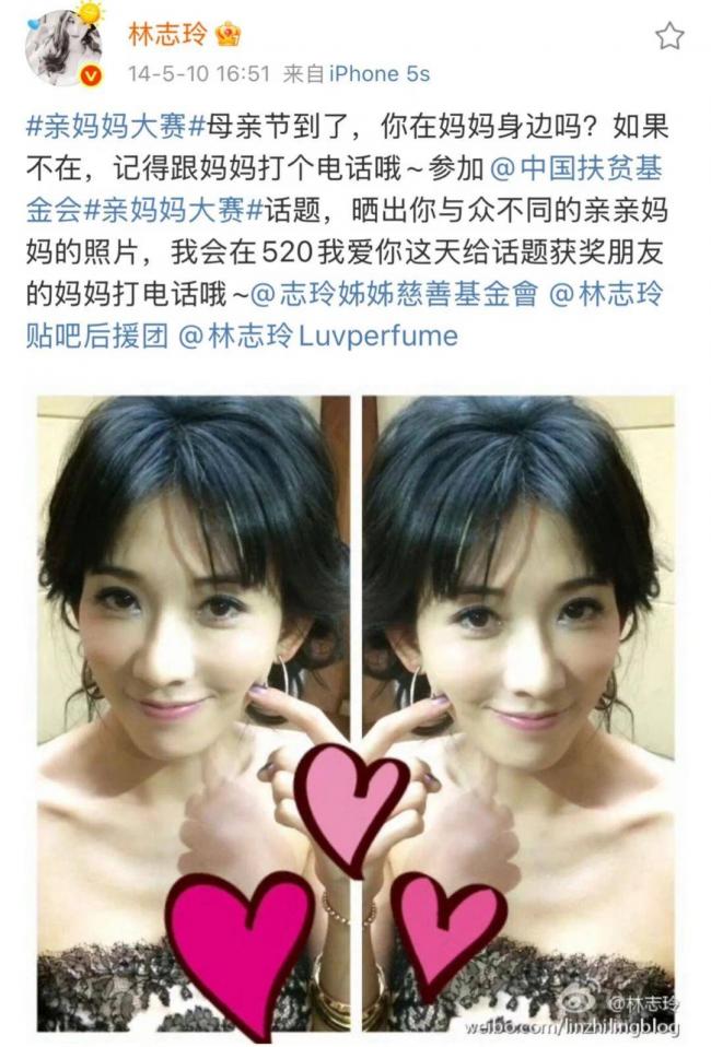 这是林志玲?眼睛小到认不出,被嘲是老太太 这是林志玲?眼睛小到认不出,被嘲是老太太