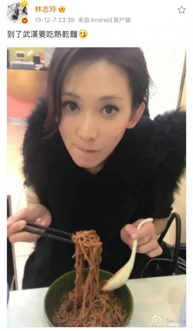 这是林志玲?眼睛小到认不出,被嘲是老太太 这是林志玲?眼睛小到认不出,被嘲是老太太