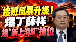 �Ӱ�籩����������Ѧ���顰���Ϻ������λ