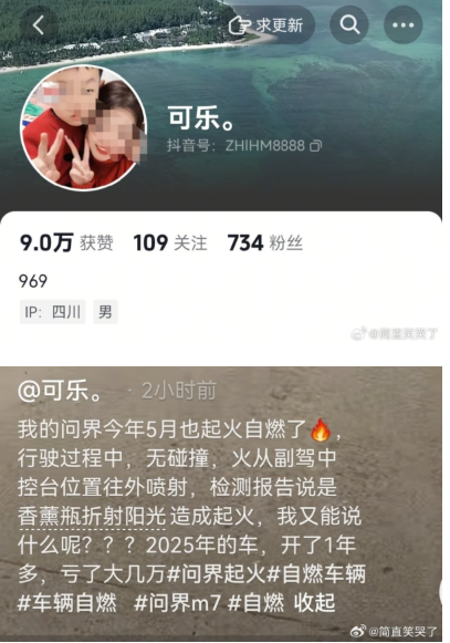 �ʽ���ʻ�����  ��Ϊ�ơ�������ȼ����ը����
