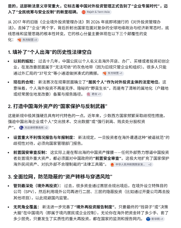 新里程碑！中国发改委第49号令悄悄上路了