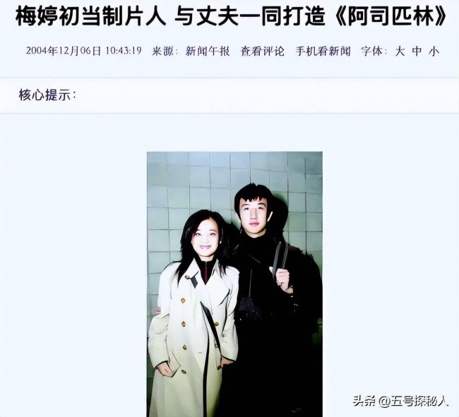 吃梅婷软饭 出轨李小冉遭断手断脚 他如今怎样了 吃梅婷软饭 出轨李小冉遭断手断脚 他如今怎样了