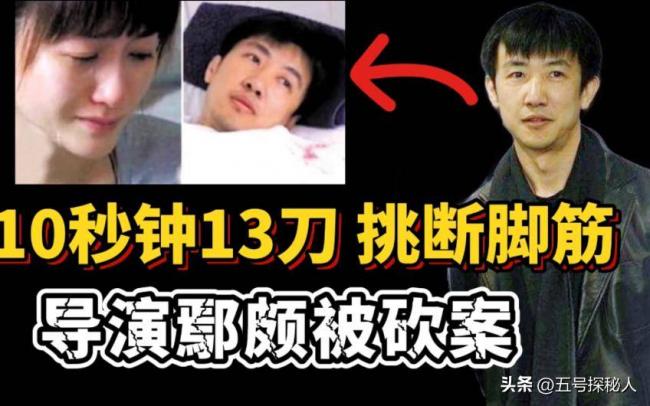 吃梅婷软饭 出轨李小冉遭断手断脚 他如今怎样了 吃梅婷软饭 出轨李小冉遭断手断脚 他如今怎样了