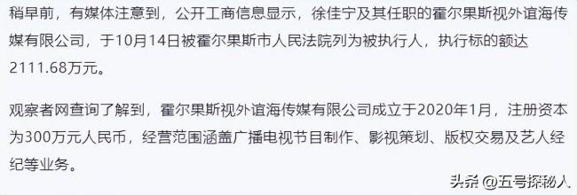 吃梅婷软饭 出轨李小冉遭断手断脚 他如今怎样了 吃梅婷软饭 出轨李小冉遭断手断脚 他如今怎样了