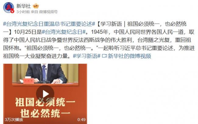 震撼，北京发布高清42秒卫星影像