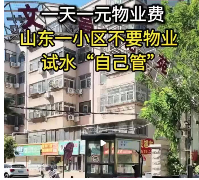 “致命药方”开出,加速中国城市高层住宅衰退 “致命药方”开出,加速中国城市高层住宅衰退