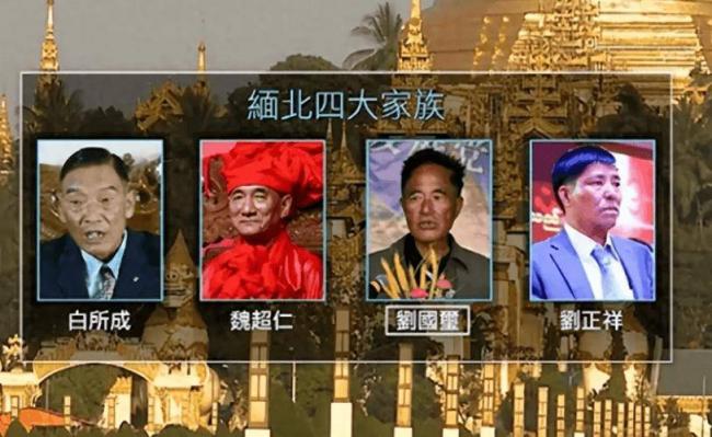 缅北“电诈美男”有这立功表现，中方免他死刑
