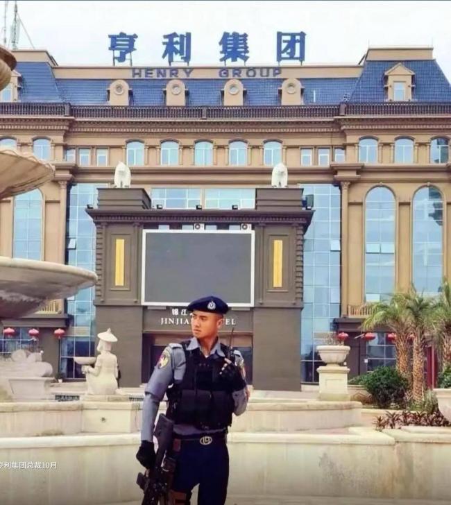 缅北“电诈美男”有这立功表现，中方免他死刑