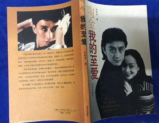 他三登春晚红遍全国，36 岁就遗憾离世