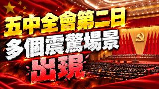 ����ȫ��᳡ϸ�ڴ�������������û¶�棿