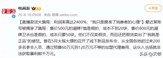��һ�м���ȫ�Ǽٻ�������ߴ�2400%