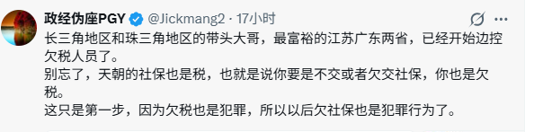 最富裕的两省，率先动手了…