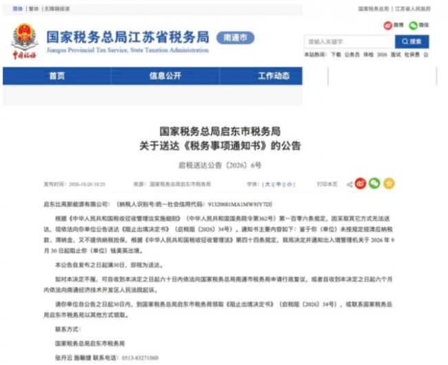 最富裕的两省，率先动手了…