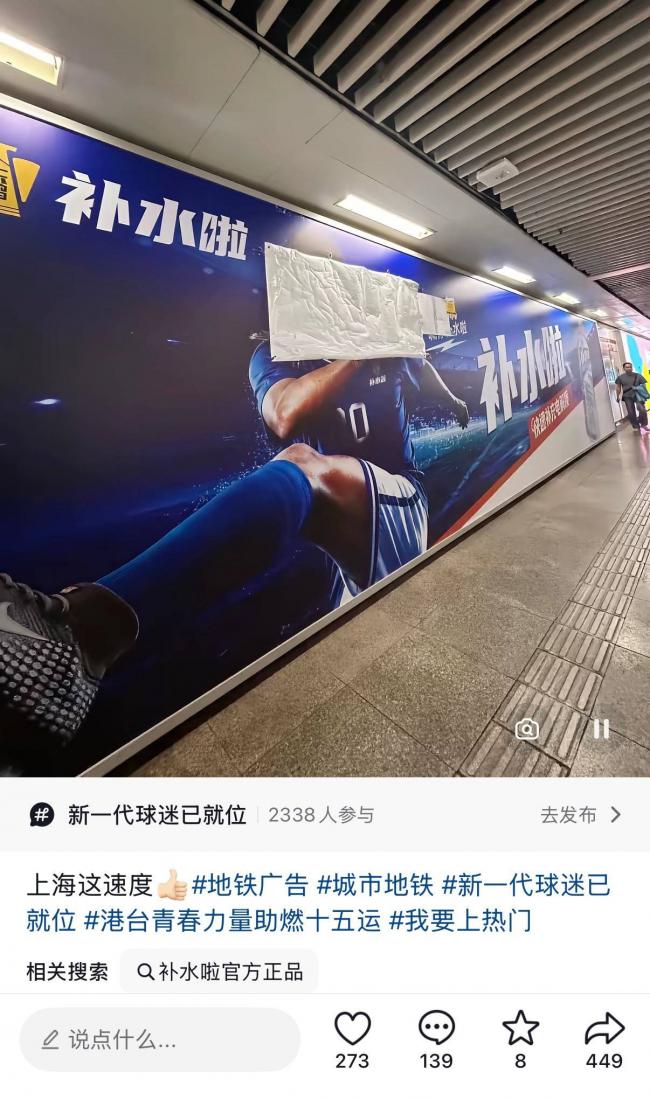 姆巴佩代言中国饮料成绝版?惊人价格曝 姆巴佩代言中国饮料成绝版?惊人价格曝
