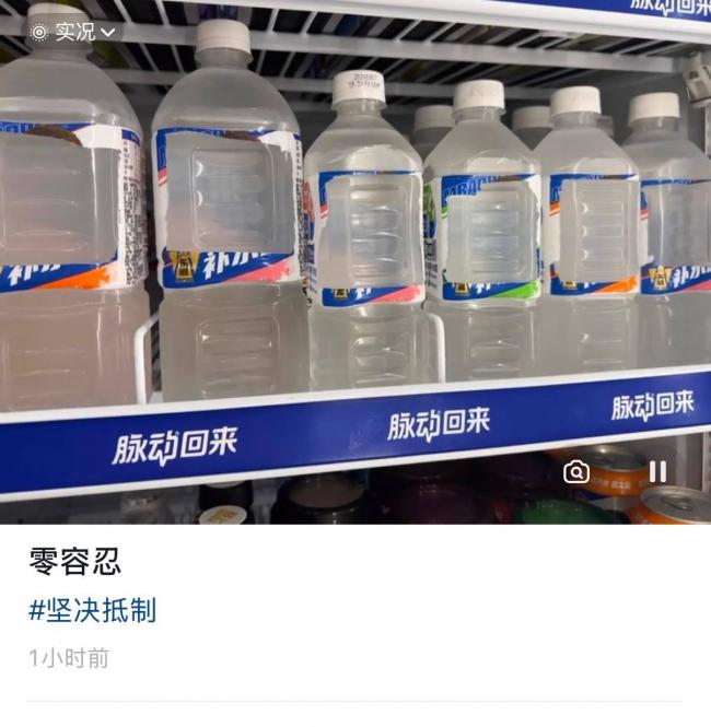 姆巴佩代言中国饮料成绝版?惊人价格曝 姆巴佩代言中国饮料成绝版?惊人价格曝
