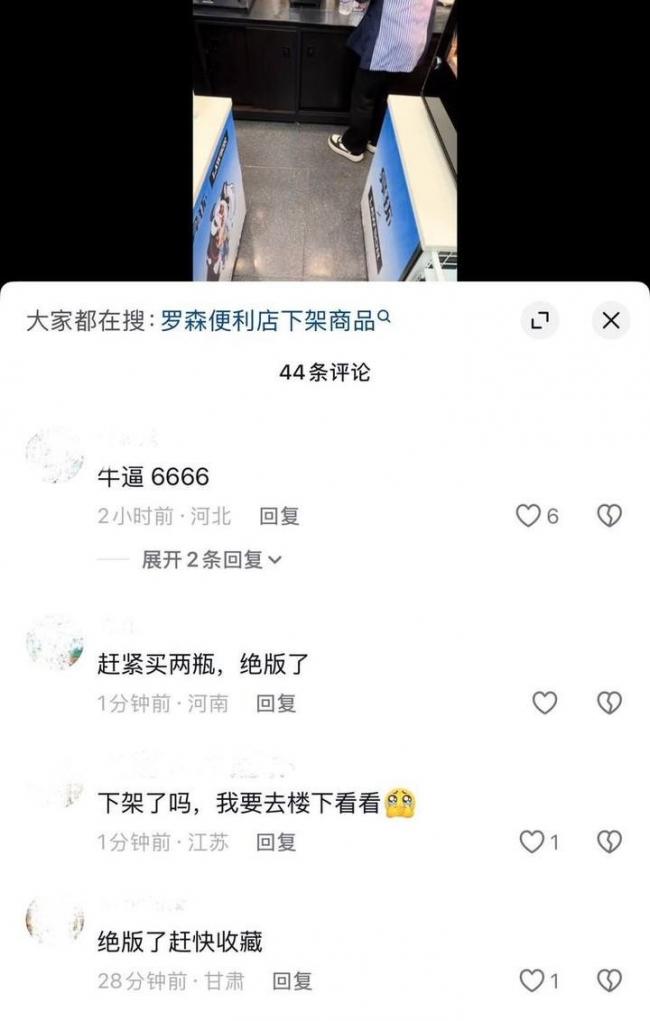 姆巴佩代言中国饮料成绝版?惊人价格曝 姆巴佩代言中国饮料成绝版?惊人价格曝