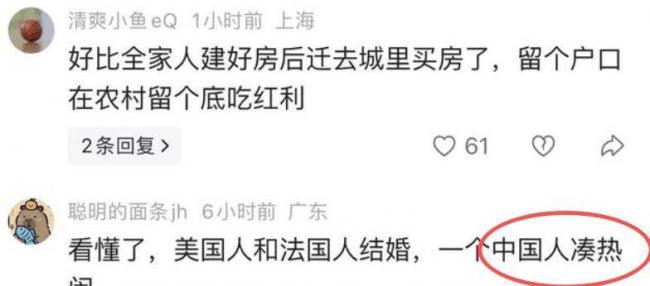 林依轮儿子大婚，引爆国籍之争