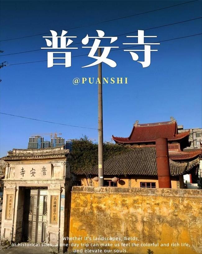 29岁辞掉铁饭碗出家 中国最帅和尚现况如何