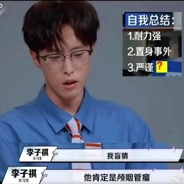 福建实习生自曝主刀脑手术患者死亡 吓坏网民