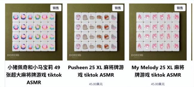 成本30美元卖400美元 中国国粹疯狂收割国外中产