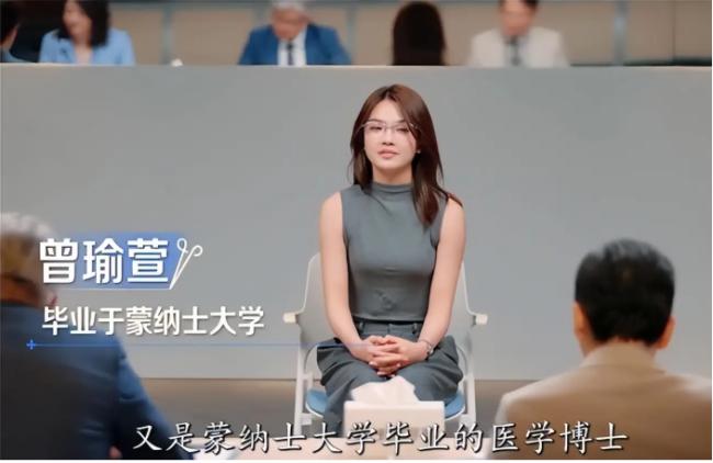 24岁高颜值医学博士生翻车，拖累海外顶尖名校
