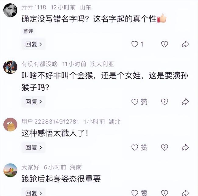 �Ϻ�ʱװ�������棺ѡ���ھ�Ѧ���T̨����