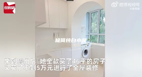 四年以后,全国到处都是鹤岗 四年以后,全国到处都是鹤岗